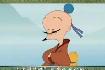 庄生梦蝶